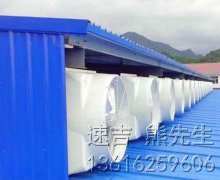 屋顶风机功率,屋顶轴流风