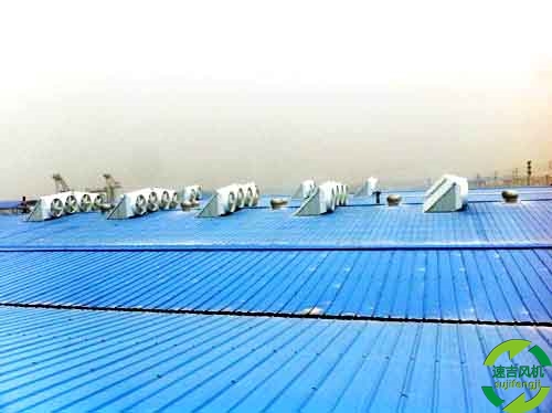 速吉牌负压式风机高配置